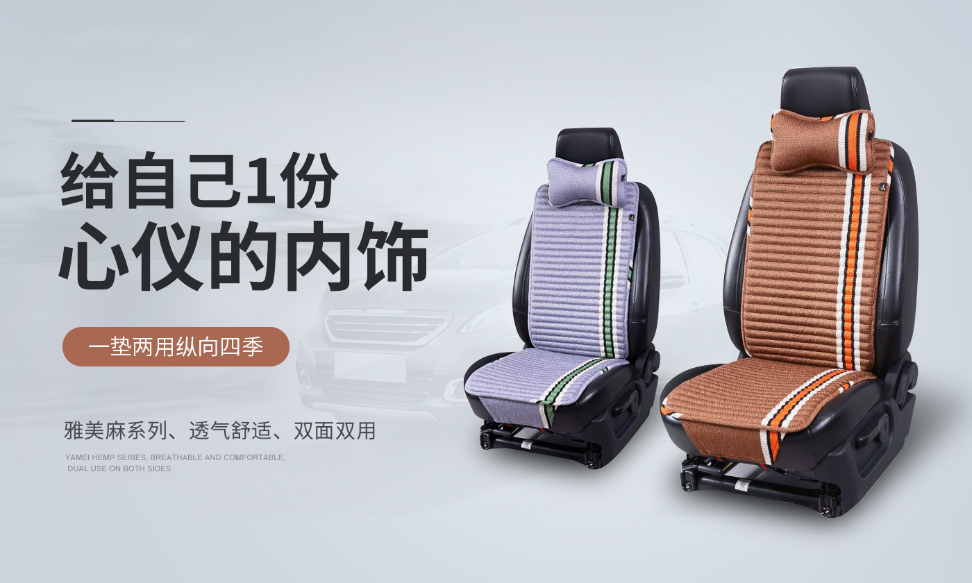 河南省萬國源汽車用品有限公司